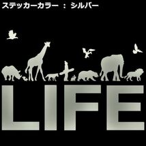 ★千円以上送料0★15×10.6cm【LIFE-それぞれの生活B】スノーボード、スノボー、動物愛護、アニマル、オリジナルステッカー(3)_画像1