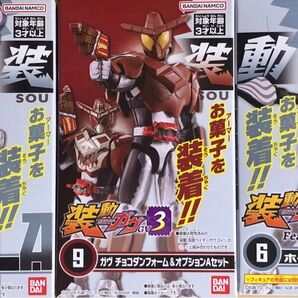 SODO 装動 仮面ライダーガヴチョコダンフォーム&オプションAセット ホイップ兵 チョコドンガン