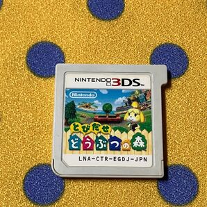 Nintendo 3DSソフト とびだせどうぶつの森 ソフトのみ
