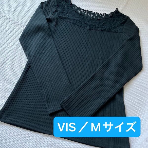 VIS/レディーストップス 黒ブラック レース Fサイズ