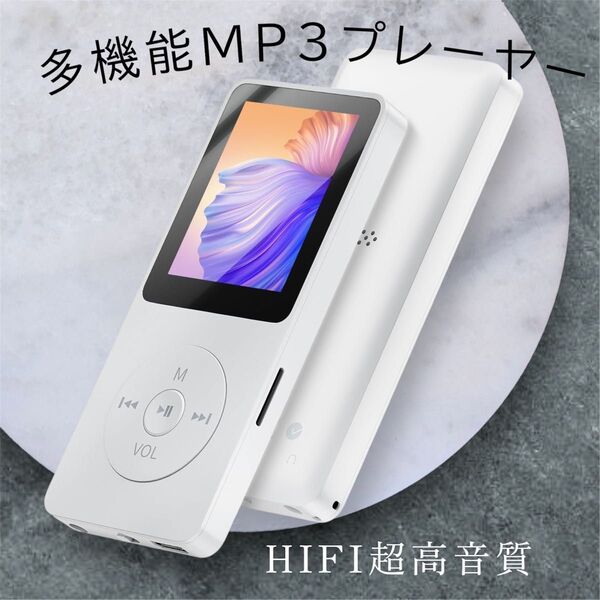 MP3プレーヤー Bluetooth5.1 音楽プレーヤー HIFI 録音機能