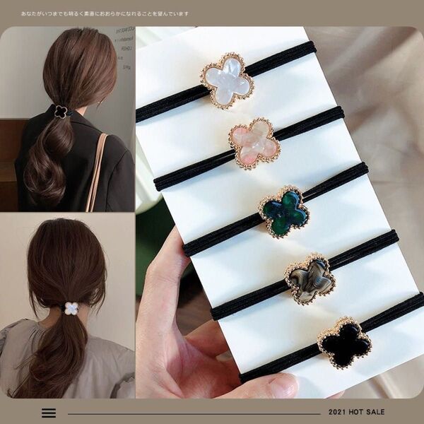 ヘアゴム 五点セット グローバ— レディース ヘアアクセサリー