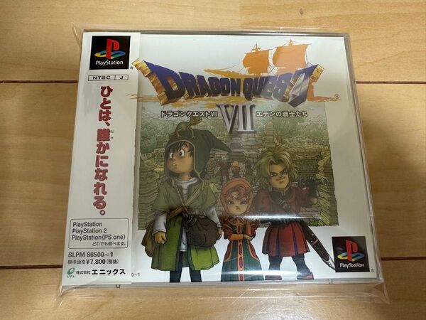 PS ドラゴンクエスト7 後期修正版 帯付き
