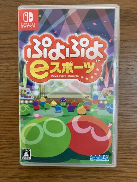 Switchソフト ぷよぷよeスポーツ