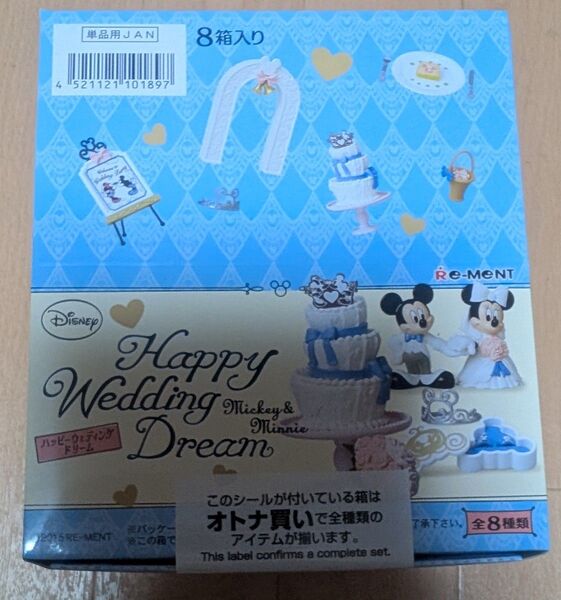 リーメント ディズニー ハッピー ウェディングドリーム 未開封