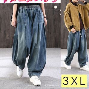 デニム ジーンズ モード系 袴パンツ サルエルパンツ ワイドパンツ イージーパンツ ルーズ デニムワイドパンツ デニムパンツ