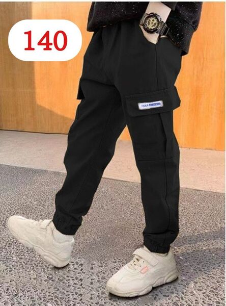 カーゴ ジョガーパンツ 子供 男の子 女の子 ボトムス カーゴパンツ ロングパンツ ジョガーパンツ 長ズボン カジュアル 子供服