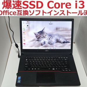 Windows11ノートパソコン wifiメモリ8G爆速SSDoffice互換5