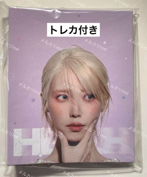 IU H.E.R フォトカードバインダー トレカ付き