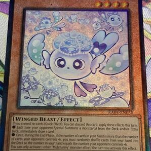 遊戯王 北米版 マルチャミー・フワロス アルティメットレア