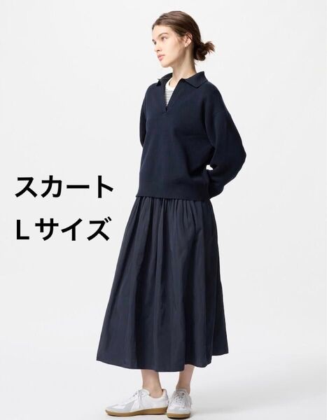 ボリュームギャザースカート
