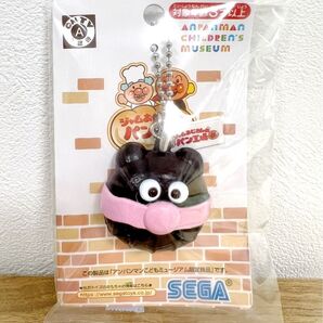 【新品・未開封】アンパンマンこどもミュージアム限定 バイキマン パンマスコットキーホルダー★