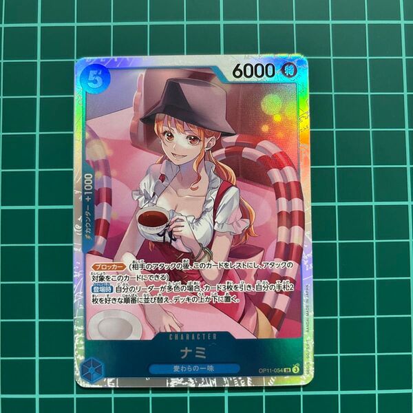 ワンピースカード ナミ OP11-054 SR 神速の拳