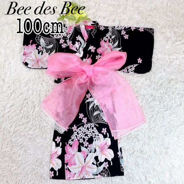 美品浴衣 ビーデスビー 女の子 セパレート ワンピース 100 帯付き