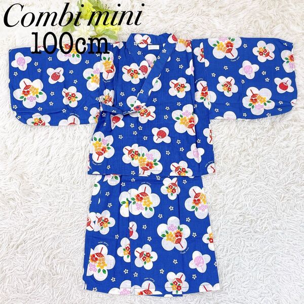 美品 浴衣 コンビミニ 100㎝ 青 花柄 セパレート スカート 和柄 女の子