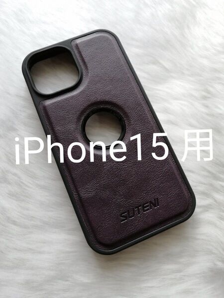 iPhone15 用ケース MagSafe対応 PUレザー ロゴビューウィンドウ ダークパープル