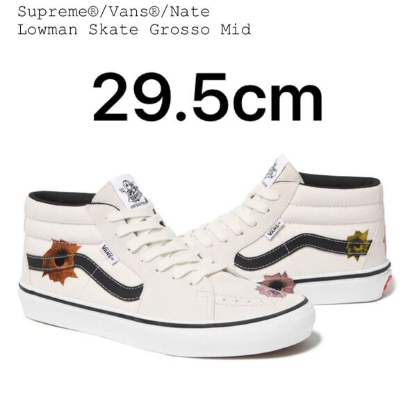 Nate Lowman × Supreme × Vans Skate Grosso Mid 29.5cm