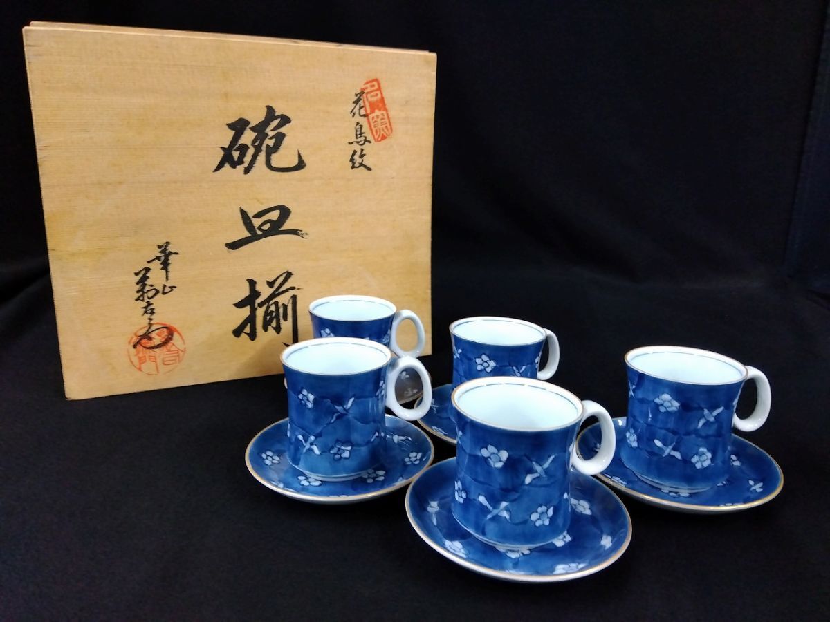 2025年最新】華山萬右衛門の陶芸作品を探そう - Yahoo!オークション 2025年最新】華山萬右衛門の陶芸作品を探そう - Yahoo!オークション