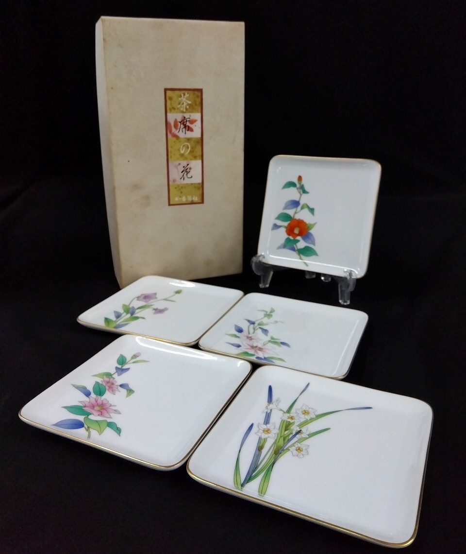 香蘭社 茶席の花の値段と価格推移は?|5件の売買データから 香蘭社 茶席の花の値段と価格推移は?|5件の売買データから