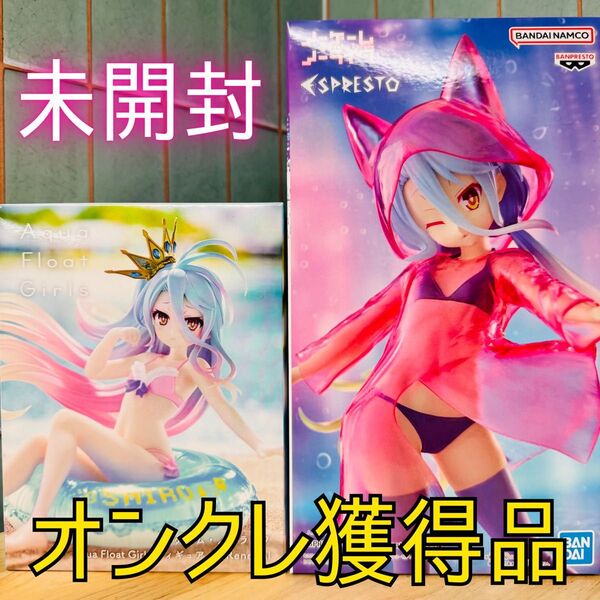 ノーゲーム・ノーライフ ESPRESTO Glittery raincoat 白 Aqua Float Girls 白 フィギュア