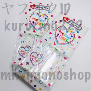 ヤフオク 平成ジャンプ セブンイレブン くじの中古品 新品 未使用品一覧 ヤフオク 平成ジャンプ セブンイレブン くじの中古品 新品 未使用品一覧