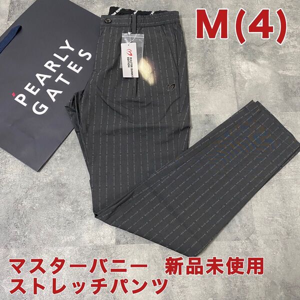 【新品】マスターバニー ストレッチパンツ 英字 Mサイズ ダークグレー