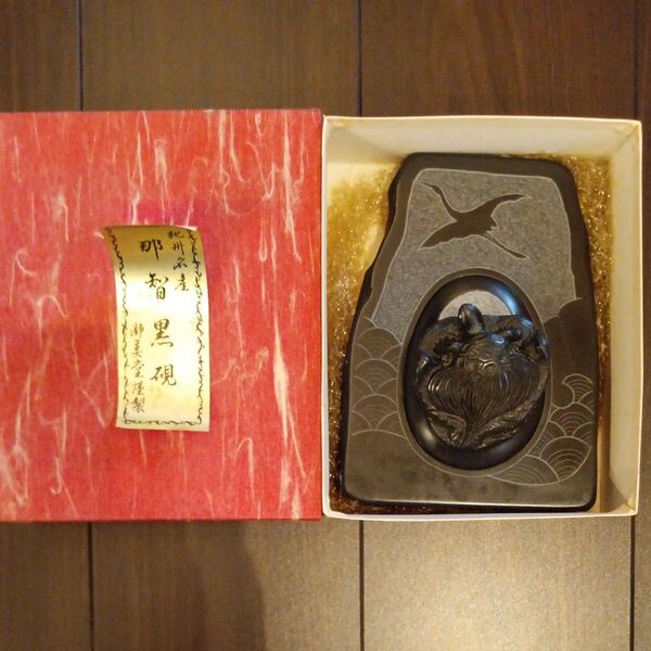 紀州名産 那智黒硯 すずり 書道 鶴亀 瀞美堂謹製