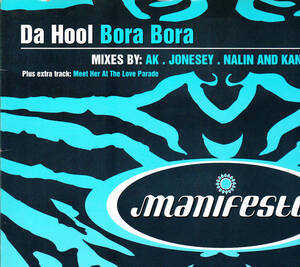 △△12) Da Hool / Bora Bora