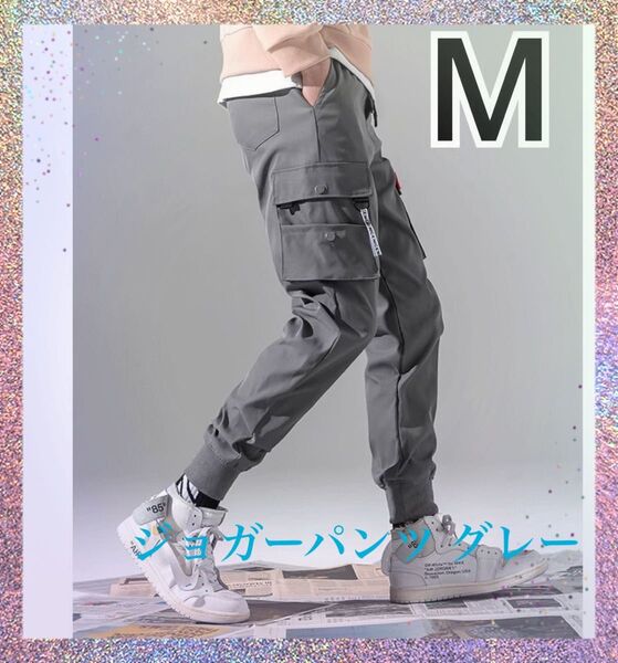 ジョガーパンツ ワークパンツ L 作業着 ストリート アウトドア