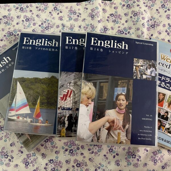 聞き流すだけの英語教材Speed Learning English第16〜18、19巻と視聴用CD&DVD