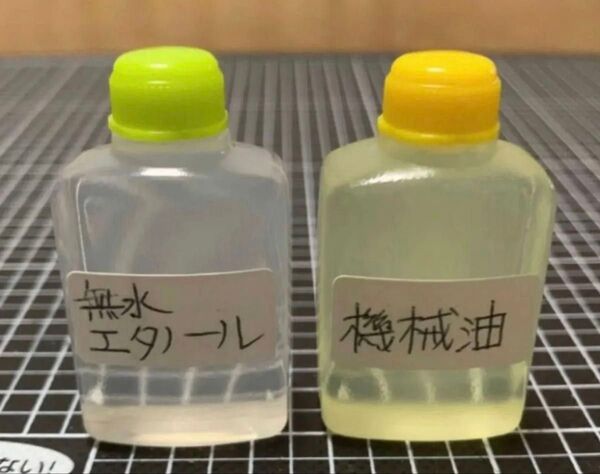 ファミコン スーパーファミコン等 レトロゲーム等の復活剤セット 端子清掃・整備アイテム 接点復活 たっぷり13.5ml 管12