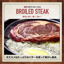 アメリカで大定番のアメリカンビーフ！　厚切りリブロース ステーキ 300g （リブアイロール ）アメリカ産 牛肉 ロース ステーキ肉_画像3