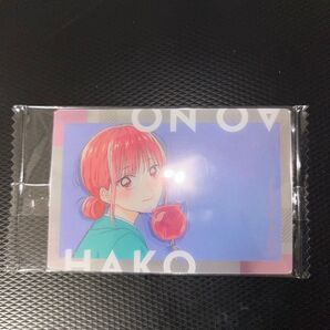 アオのハコ ウエハース 蝶野 雛 ED18