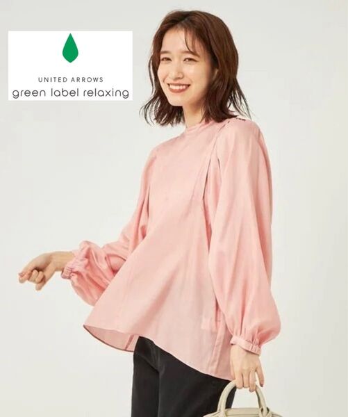 green label relaxing ビショップ スリーブ ブラウス