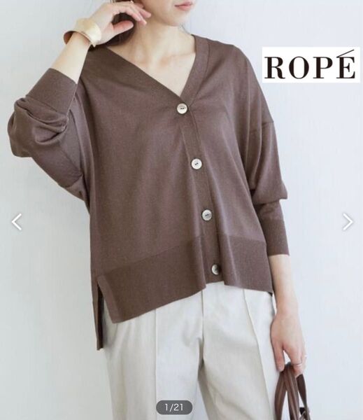 ROPE'ラメニットVネックカーディガン