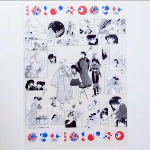 EXPO2025 大阪 万博 犬夜叉 クリアファイル 1