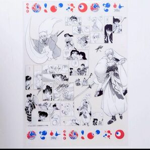 EXPO2025 大阪万博 犬夜叉 クリアファイル 2