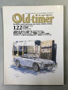 オールドタイマー 2012年 2月号 No.122 オリエントKH3型消防車/クリッパー/RT84&95型コロナ/スプリンター/フィアットX1/9 スズキCV1