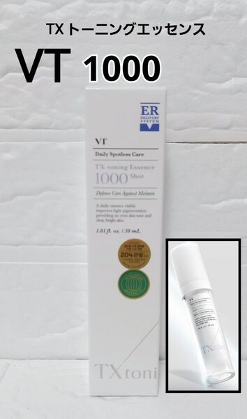 VT 新品 TX トーニング エッセンス 1000 ショット 30ml 美容液