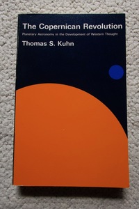 The Copernican Revolution (harvard) Thomas S. Kuhn 洋書 トーマス・クーン