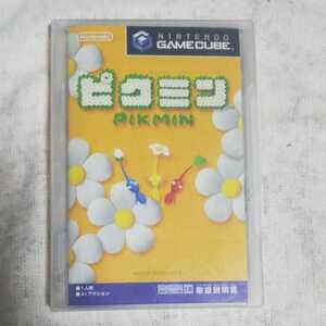送料無料 GAMECUBE ソフト ゲームキューブ ピクミン PIK MIN