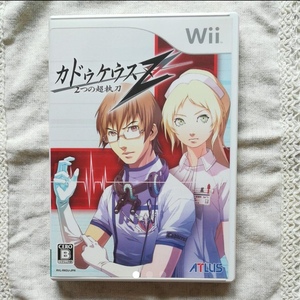 送料無料　ウィー　Wiiソフト　カドゥケウスZ 2つの超執刀