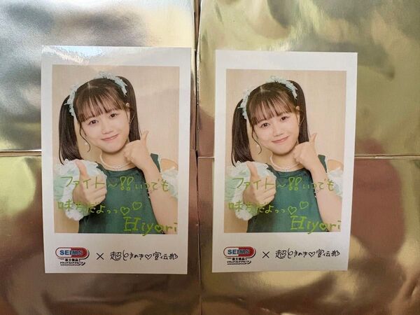 超ときめき宣伝部 セイムスコラボステッカー 吉川ひより