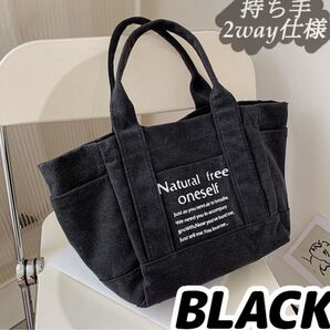 トートバッグ メンズ レディース キャンバス 通学 通勤 黒 軽い a4