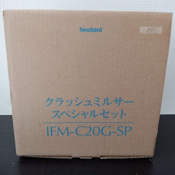 【新品未使用】イワタニ クラッシュミルサースペシャルセット