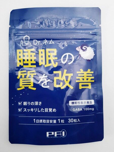 Dr.ネム ドクターネム 睡眠の質を高める 睡眠の質を改善 GABA サプリ
