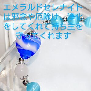 NO,1610 エメラルドセレナイト、天然白翡翠、ブルー&ホワイトマーブルハート付きのブレスレット☆心身の浄化☆