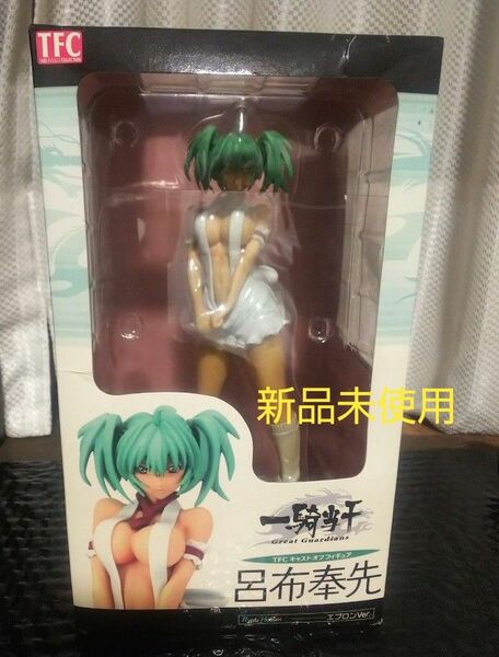 【新品】TFC 一騎当千 呂布奉先 フィギュアキャストオフ 孫策伯符 呂布奉先 関羽雲長 呂蒙子明 趙雲子龍 一騎当千 真一騎当千