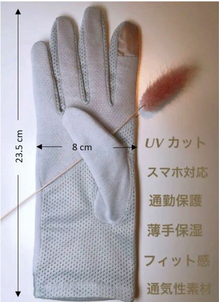 高品質レディース手袋|ネコ刺繍｜通勤手袋｜スマホ対応｜日焼け防止|薄手|綿