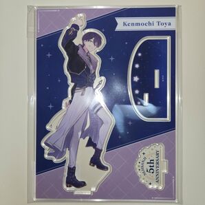 【新品未開封】剣持刀也 アクスタ